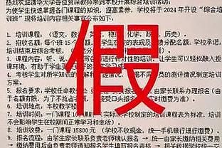 意媒：斯莫林要求免费转会去沙特，遭到罗马拒绝